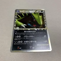 バンギラス グレート LEGEND ② バンギラス グレート LEGEND ② バンギラス グレート」の激安通販 | magi