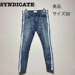 【美品】SYNDICATE スキニーデニム サイズ32