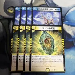 Item thumbnail for item 79ac7544-c13d-4917-a31f-4fbeae808fdd