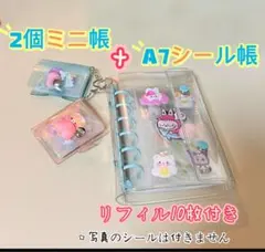 【青色】A7バインダー 透明リフィル ×10枚　ミニ手帳ｘ２個