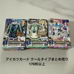 アイカツ！ 2013 ウィンターコレクション コンプ - メルカリ