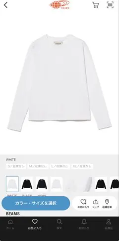 future archive 長袖Tシャツ ホワイトM