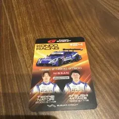 SUPERGT ドライバーズカード KONDO RACING 鈴鹿サーキット