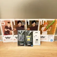ハイキュー!! 一番くじ クリアファイル＆アクリルチャームセット