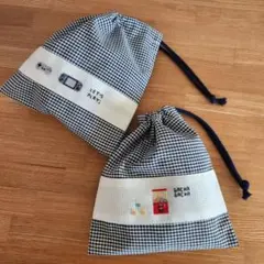 コップ袋　給食袋　巾着袋　男の子　刺繍　ガチャガチャ　ゲーム　スイッチ