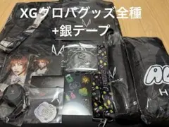 XG 1ST WORLD TOUR グロパ限定グッズセット - メルカリ