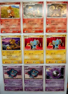 ポケモンカード　DP　18枚まとめ売り