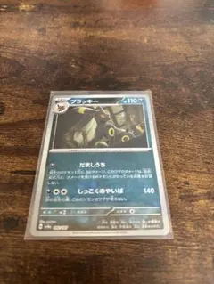 2025年最新】ポケカ ブラッキー マスボミラーの人気アイテム - メルカリ