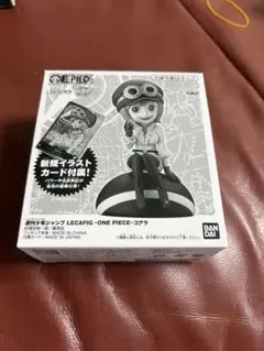 レカフィグ　コアラ　週刊少年ジャンプ　応募者全員サービスのサムネイル