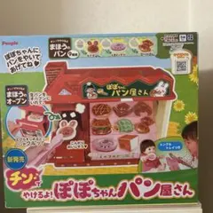 【希少・未使用】スヌーピーのよくばりハウス 箱付 知育玩具 レトロ 当時物 レア 希少・未使用】スヌーピーのよくばりハウス 箱付 知育玩具 レトロ 当時