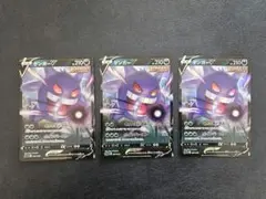 【まとめ買い 値下OK】さわ様 リクエスト 3点 まとめ商品