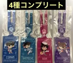 名探偵コナン×くら寿司 ラゲッジタグ ４種コンプリートセット
