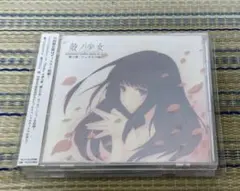 2025年最新】殻ノ少女の人気アイテム - メルカリ