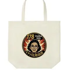 ユニクロ トートバッグ