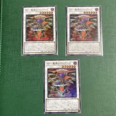 DABL43S ＢＦ－魔風のボレアース スーパー 3枚