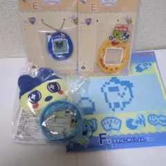 ⑯ たまごっち 一番くじ おでかけポーチマスコット アクリルこれくしょん タオル