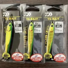 ウルフ　TGベイトタチウオ100g・120g3本セット ウルフ様専用 TGベイトタチウオ100g・120g3本セット - メルカリ