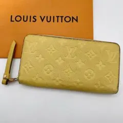 ルイヴィトン　モノグラム アンプラント ジッピーウォレット 長財布 イエロー