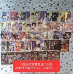 激レア含】 【未開封】 新世紀エヴァンゲリオン ウエハースカード 43枚