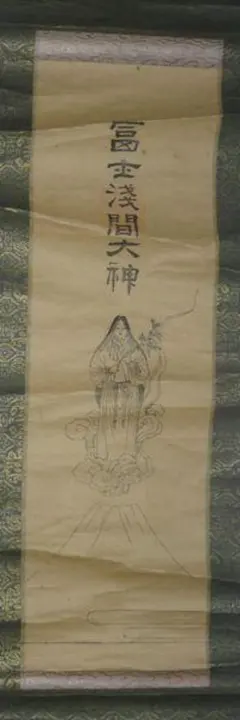 稀少 1890年 神社 神道諸神図 天照皇大神 イザナギ イザナミ 紙本 掛軸