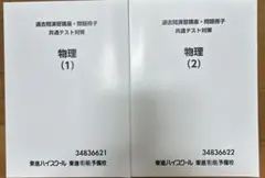 Item thumbnail for item 901ecb83-b89f-405b-a4ff-12bcbd672eb3