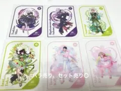 にじさんじ 8周年 特典 トレーディングカード まとめ売り