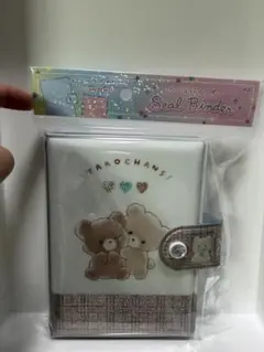シールバインダー