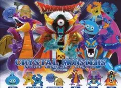 ドラゴンクエスト クリスタルモンスターズ ゾーマ登場!編 全23種 Amazon.co.jp: ドラゴンクエスト クリスタルモンスターズ ゾーマ登場編