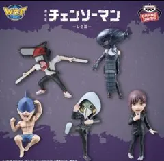 劇場版『チェンソーマン レゼ篇』 ワールドコレクタブルフィギュア vol.2