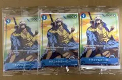 トラファルガー・ロー：セブンイレブンタイアップキャンペーン 未開封