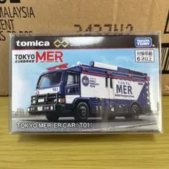 2026年最新】TOKYO mer ミニカーの人気アイテム - メルカリ