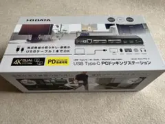 2026年最新】us3c-ds1/pdの人気アイテム - メルカリ