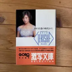 2026年最新】田中陽子の人気アイテム - メルカリ