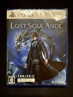 【新品・早期購入特典付き】Lost Soul Aside ロストソウルアサイド