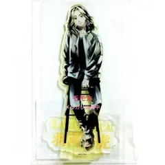 東京リベンジャーズ アクリルスタンド pale tone chair 羽宮一虎