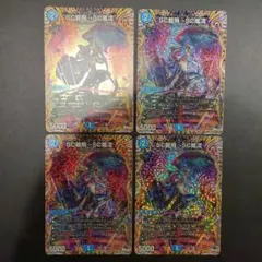 2025年最新】スクリューハイスクールの人気アイテム - メルカリ