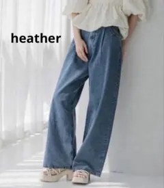 heather デニムパンツ ブルー Sサイズのサムネイル