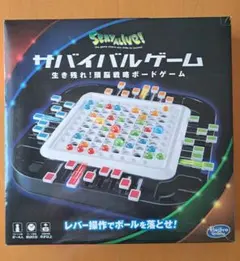 생산 종료 Hasbro Stay Alive! 서바이벌 게임