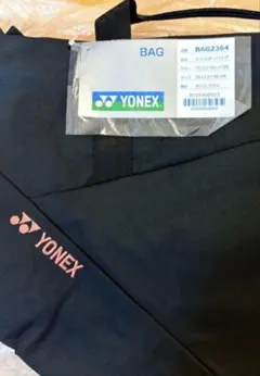 【新品】YONEX ヨネックス　ショルダーバッグ　ブラック　BAG2364