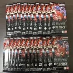 ONE PIECEカード 決戦の刻 未開封パック 24パックセット 1BOX分 - メルカリ