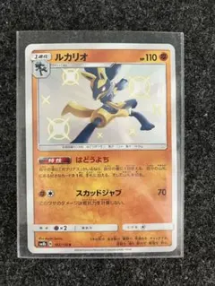 Item thumbnail for item e5750832-4120-45e9-8d55-c944712b664a