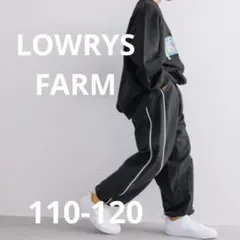 キッズ ブラック ライン入り ロングパンツ