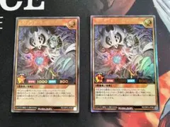 マッキー様 リクエスト 2点 まとめ商品