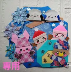 チエ様専用ページ・折紙リース・雪