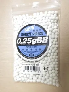 ◆BB弾0・25ｇ ◆東京マルイ製品のサムネイル