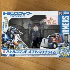 トランスフォーマー LA01 バトルコマンド オプティマスプライムのサムネイル