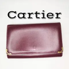 Cartier カルティエ マストライン ボルドー 長財布