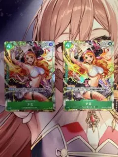 ワンピースカードゲーム ナミ パラレル OP14-031 2枚のサムネイル