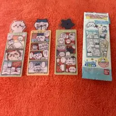 ちいかわ♡ブックマークコレクション　まとめ売り　バンダイ