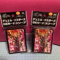 DM ボルシャツクモモギングNEX DXスリーブ　2個　セット　メルカリ便